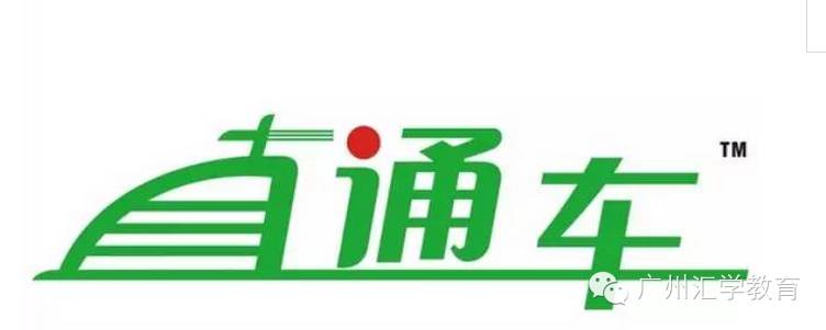 直通车定向推广如何过去流量最大化